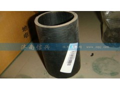 WG9925530006,進水膠管,濟南信興汽車配件貿(mào)易有限公司