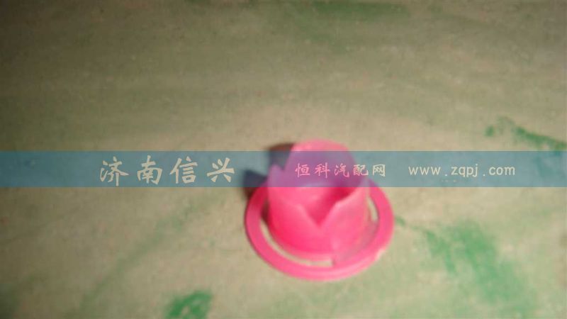 WG9925410105+019,螺塞（科曼）,濟(jì)南信興汽車配件貿(mào)易有限公司