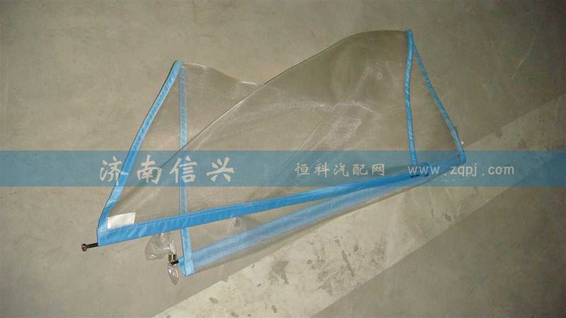 WG9925530020,防蟲網(wǎng)總成(A7、D12、460),濟(jì)南信興汽車配件貿(mào)易有限公司