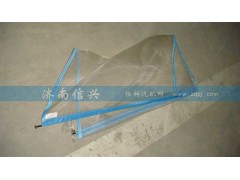 WG9925530020,防蟲網(wǎng)總成(A7、D12、460),濟(jì)南信興汽車配件貿(mào)易有限公司