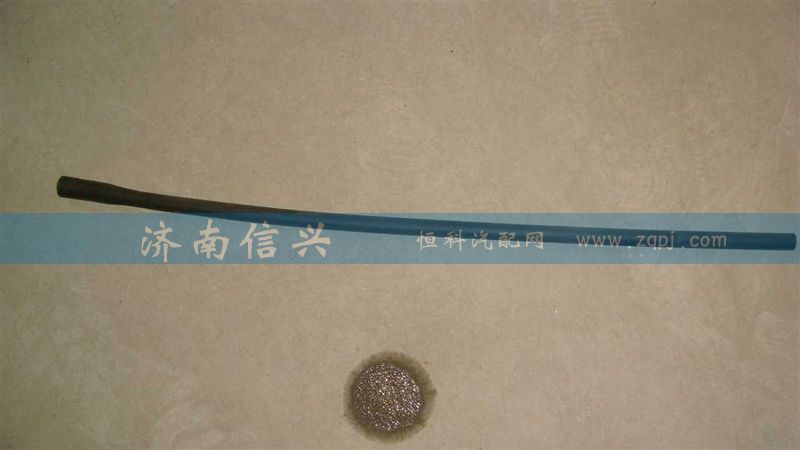 WG9925530062,發(fā)動機泄氣管,濟南信興汽車配件貿(mào)易有限公司