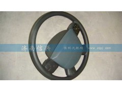 WG9925470064,轉(zhuǎn)向盤,濟(jì)南信興汽車配件貿(mào)易有限公司