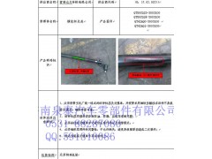 QT50CQ2-3003100,轉(zhuǎn)向橫拉桿總成,濟南泉泰機械零部件有限公司
