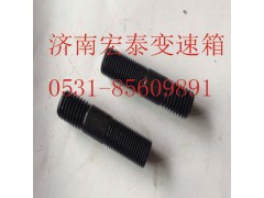 Q1231630,雙頭螺栓,濟南宏泰變速箱專營店