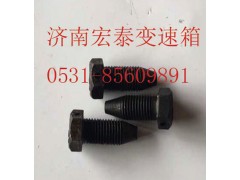 3220,換檔撥叉鎖止螺釘,濟(jì)南宏泰變速箱專營(yíng)店