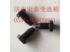 3220,換檔撥叉鎖止螺釘,濟(jì)南宏泰變速箱專營(yíng)店