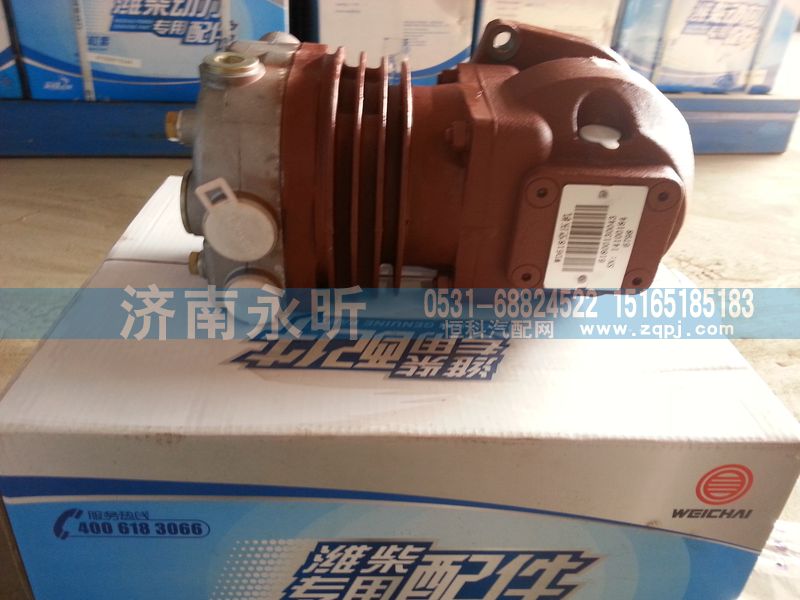 61800130043,空壓機,濟南永昕商貿有限公司濰柴專營