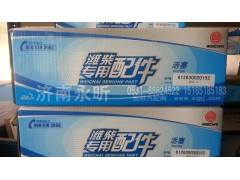 612630020152,活塞,濟(jì)南永昕商貿(mào)有限公司濰柴專營