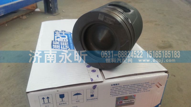 612630020152,活塞,濟(jì)南永昕商貿(mào)有限公司濰柴專營