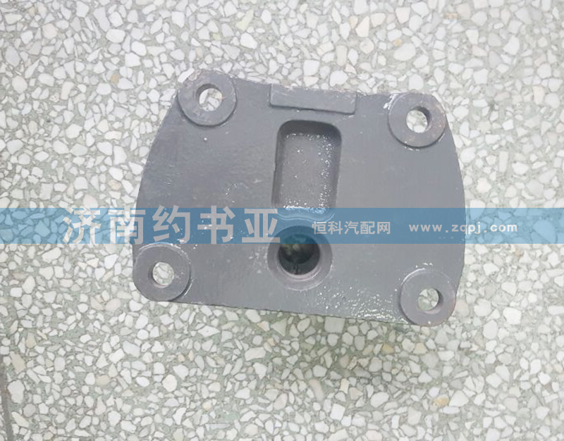 WG9416520015,后簧前支架HOWO,濟(jì)南約書(shū)亞汽車(chē)配件有限公司（原華魯信業(yè)）