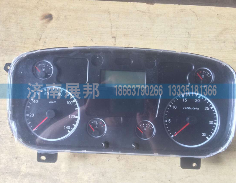 WG9125589050,新黃河組合儀表C5B儀表總成,濟(jì)南冠澤卡車(chē)配件營(yíng)銷(xiāo)中心
