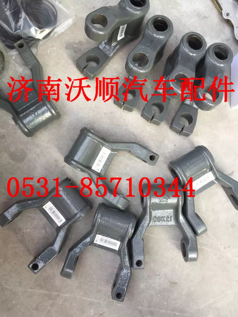 WG9100520034,前簧吊耳總成,濟(jì)南變形金剛汽車配件有限公司