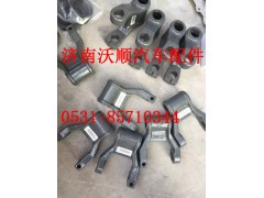WG9100520034,前簧吊耳總成,濟(jì)南變形金剛汽車配件有限公司