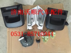 812W97100-6274,車門鎖+點火鎖芯+油箱蓋,濟南變形金剛汽車配件有限公司
