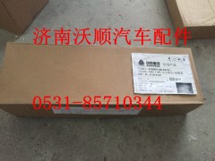 812W97100-6274,車門鎖+點火鎖芯+油箱蓋,濟南變形金剛汽車配件有限公司