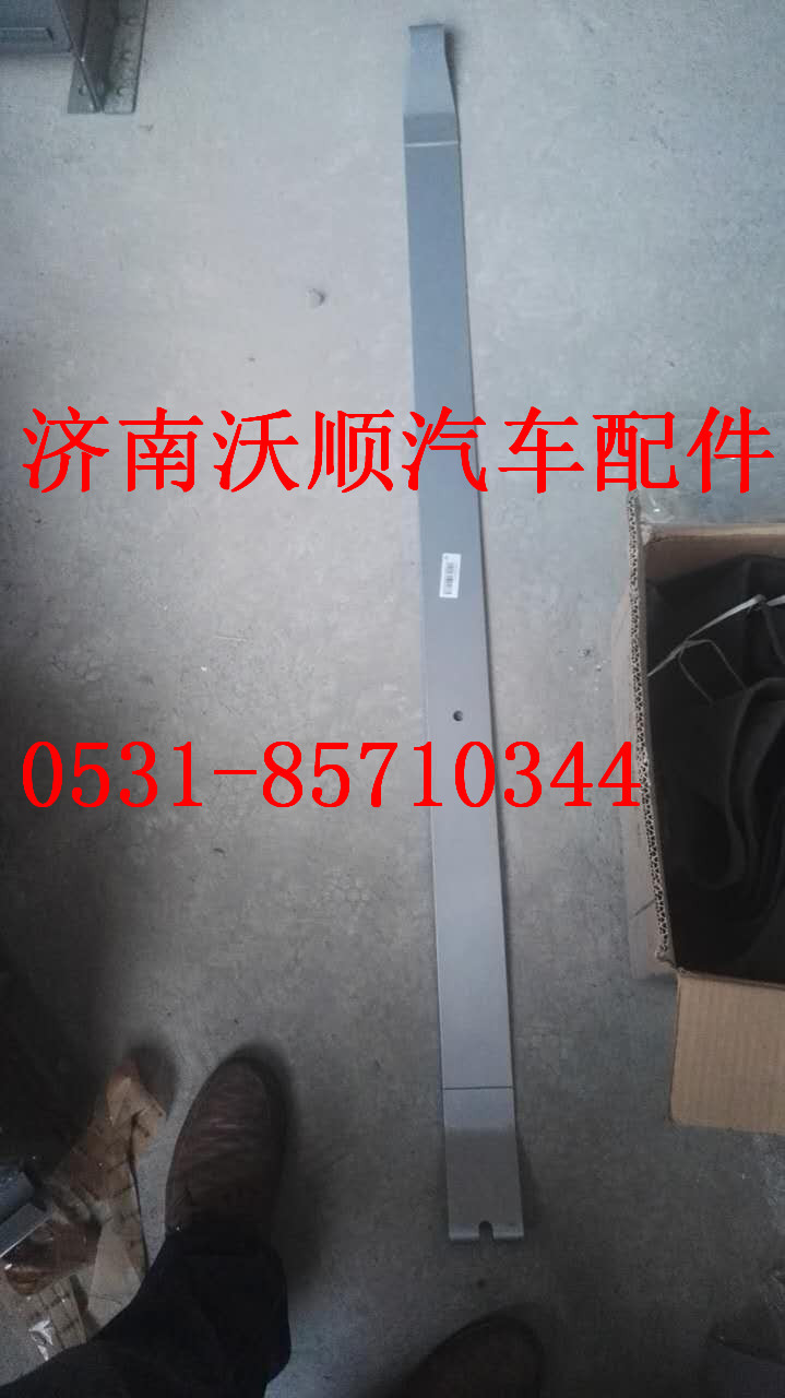 WG9925550061,油箱拉帶,濟(jì)南變形金剛汽車配件有限公司