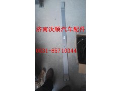 WG9925550061,油箱拉帶,濟(jì)南變形金剛汽車配件有限公司