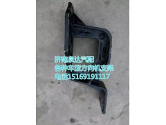 DZ96189430753,方向機支架,濟南聯(lián)達汽車進出口貿(mào)易有限公司