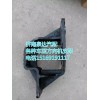 DZ9118470344陜汽德龍方向機支架 濟南泉達供應(yīng)