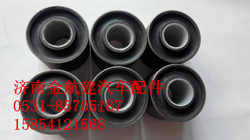 AZ1651430016,豪瀚翻轉(zhuǎn)襯套,濟(jì)南金航建汽車配件銷售中心