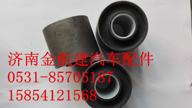 AZ1651430016,豪瀚翻轉(zhuǎn)襯套,濟(jì)南金航建汽車配件銷售中心