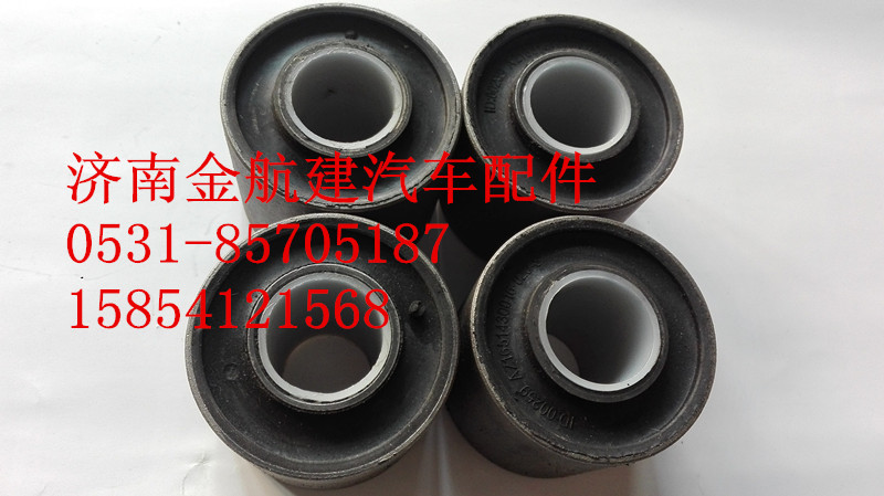 AZ1651430016,豪瀚前懸襯套,濟(jì)南金航建汽車(chē)配件銷售中心