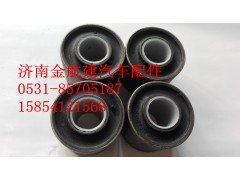 AZ1651430016,豪瀚前懸襯套,濟(jì)南金航建汽車(chē)配件銷售中心