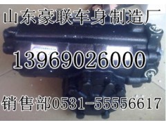 重汽轉(zhuǎn)向機總成原廠方向機總成廠家價格圖片,重汽轉(zhuǎn)向機總成原廠方向機總成廠家價格圖片,山東豪聯(lián)車身制造廠