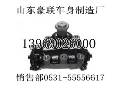 廠家出售解放轉(zhuǎn)向機總成轉(zhuǎn)向器總成廠家價格圖片,廠家出售解放轉(zhuǎn)向機總成轉(zhuǎn)向器總成廠家價格圖片,山東豪聯(lián)車身制造廠