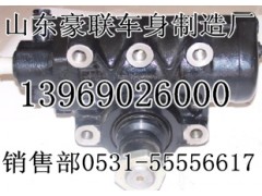 廠家出售解放轉(zhuǎn)向機總成轉(zhuǎn)向器總成廠家價格圖片,廠家出售解放轉(zhuǎn)向機總成轉(zhuǎn)向器總成廠家價格圖片,山東豪聯(lián)車身制造廠