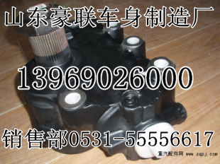廠家出售解放轉(zhuǎn)向機總成轉(zhuǎn)向器總成廠家價格圖片,廠家出售解放轉(zhuǎn)向機總成轉(zhuǎn)向器總成廠家價格圖片,山東豪聯(lián)車身制造廠
