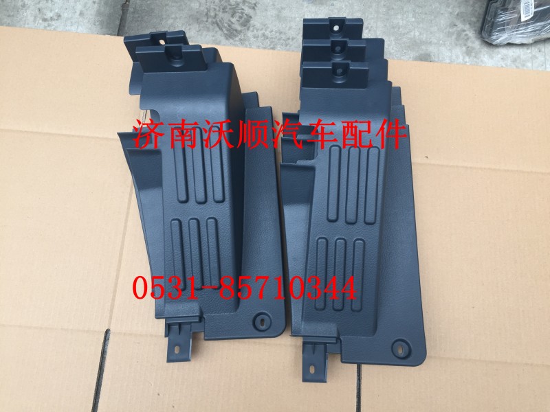 AZ1664160320,踏腳板總成,濟南變形金剛汽車配件有限公司