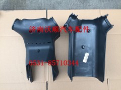 WG9925470076,轉(zhuǎn)向柱罩（后）,濟南變形金剛汽車配件有限公司