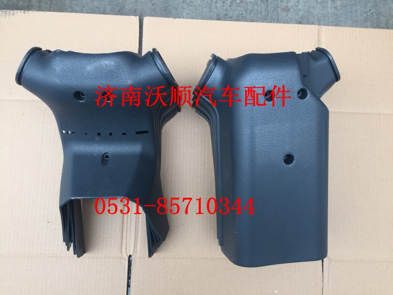 WG9925470076,轉(zhuǎn)向柱罩（后）,濟南變形金剛汽車配件有限公司
