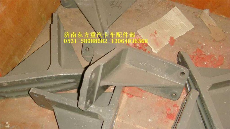 WG9770590003,發(fā)動(dòng)機(jī)后支撐托架,濟(jì)南東方重汽配件銷(xiāo)售中心