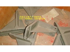 WG9770590003,發(fā)動(dòng)機(jī)后支撐托架,濟(jì)南東方重汽配件銷(xiāo)售中心