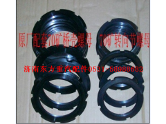 AZ9003950008,轉(zhuǎn)向節(jié)螺母,濟(jì)南東方重汽配件銷(xiāo)售中心