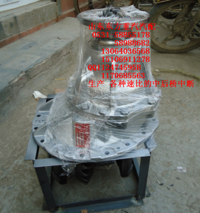 AZ9231320744,后橋中斷,濟(jì)南東方重汽配件銷(xiāo)售中心