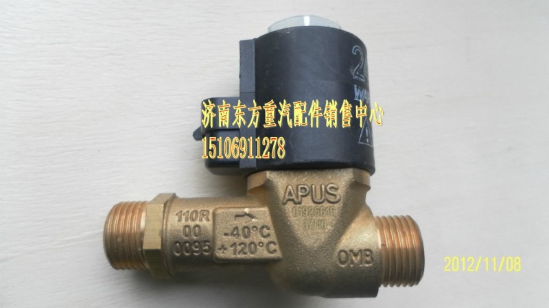 WG9116550114,高壓電磁閥,濟(jì)南東方重汽配件銷售中心