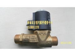 WG9116550114,高壓電磁閥,濟(jì)南東方重汽配件銷售中心
