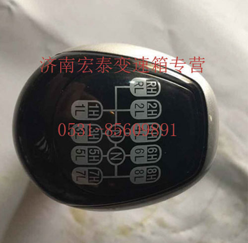 WG9700240024,重汽 16檔 手柄球,濟南宏泰變速箱專營店