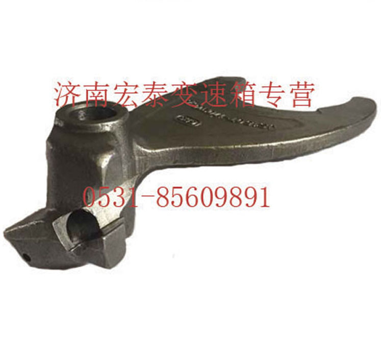 AZ2214220031,低倒檔撥叉,濟南宏泰變速箱專營店