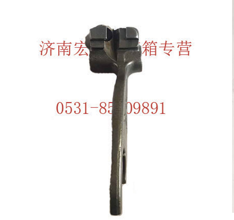 AZ2214220031,低倒檔撥叉,濟南宏泰變速箱專營店