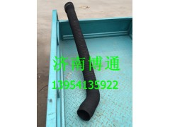WG9125191163,金王子進(jìn)氣膠管,濟(jì)南博通重汽備件庫