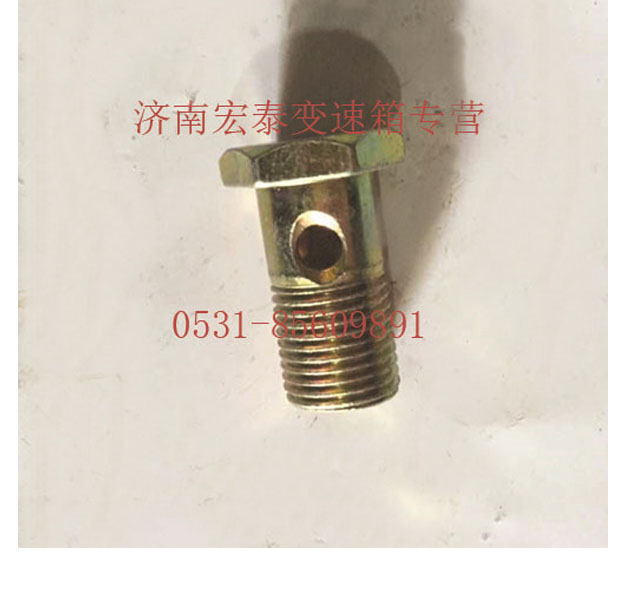 190003962621,空心螺栓,濟南宏泰變速箱專營店