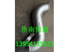 WG9719530123,中冷器出氣管,濟(jì)南博通重汽備件庫(kù)