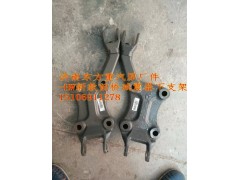 WG9716680056,后橋減震器支架,濟南東方重汽配件銷售中心