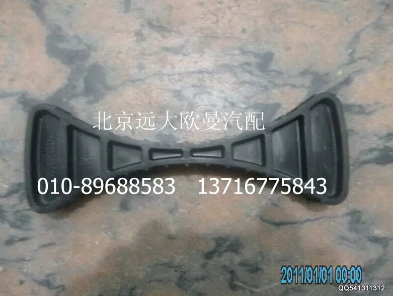 H4356303005A0,儲(chǔ)氣筒墊塊,北京遠(yuǎn)大歐曼汽車(chē)配件有限公司