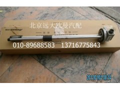 H4381030106A0,燃油傳感器,北京遠(yuǎn)大歐曼汽車(chē)配件有限公司
