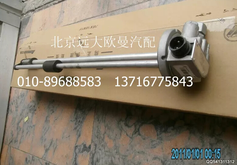 H4381030106A0,燃油傳感器,北京遠(yuǎn)大歐曼汽車(chē)配件有限公司
